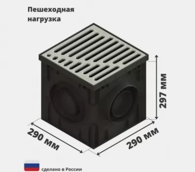 Дождеприемник 30-30 в комплекте с Решётка стальная оцин. 200 купить в Москве