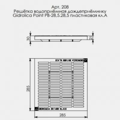 Икона товара