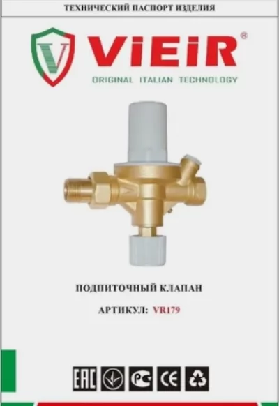 Икона товара