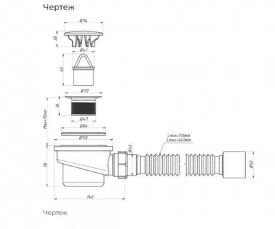 ДХ-512 Сифон для душевого поддона, 1 1/2 х 50, высота 78 мм, с гибкой трубой 40-50 купить в Москве