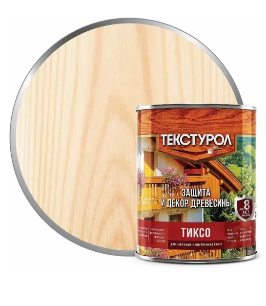 Икона товара