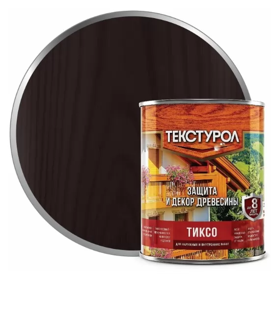 Икона