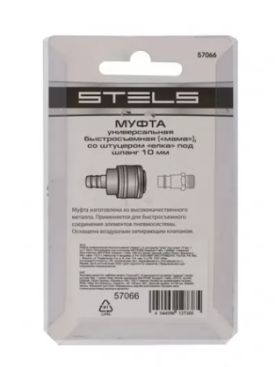 Икона товара