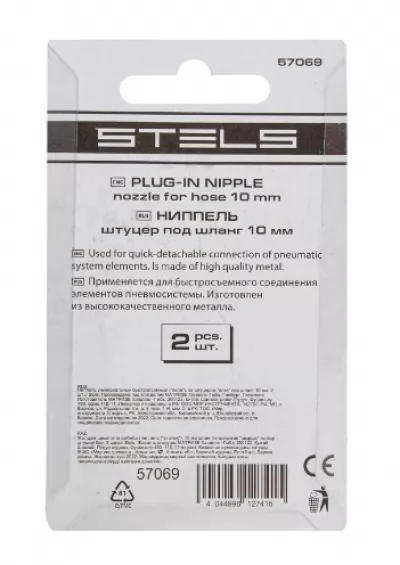 Икона товара