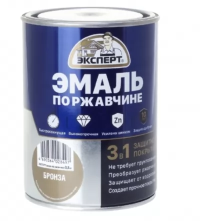 Эмаль по ржавчине 3в1 ЭКСПЕРТ бронза 0,8 кг 26746 купить в Москве