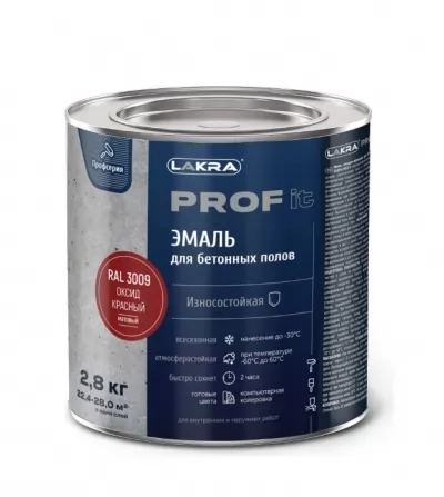 Эмаль д/бет.полов оксид красный 2,8 кг. PROFit  Ral 3009 мат. купить в Москве