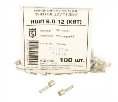 Икона товара