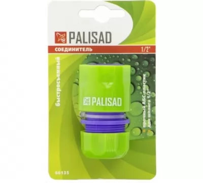 Икона товара