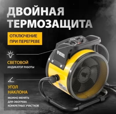 Икона товара