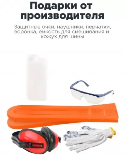 Икона товара