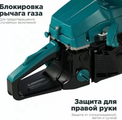 Икона товара