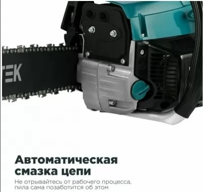 Бензопила HANDTEK HGS-2800вт шина 46см HGS-2800 купить в Москве