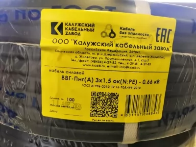 Икона товара