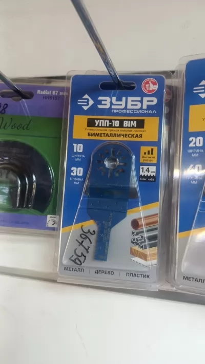 Икона товара