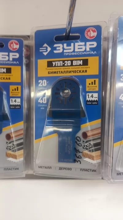 Икона товара