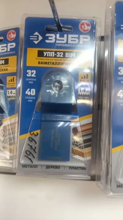 Икона товара