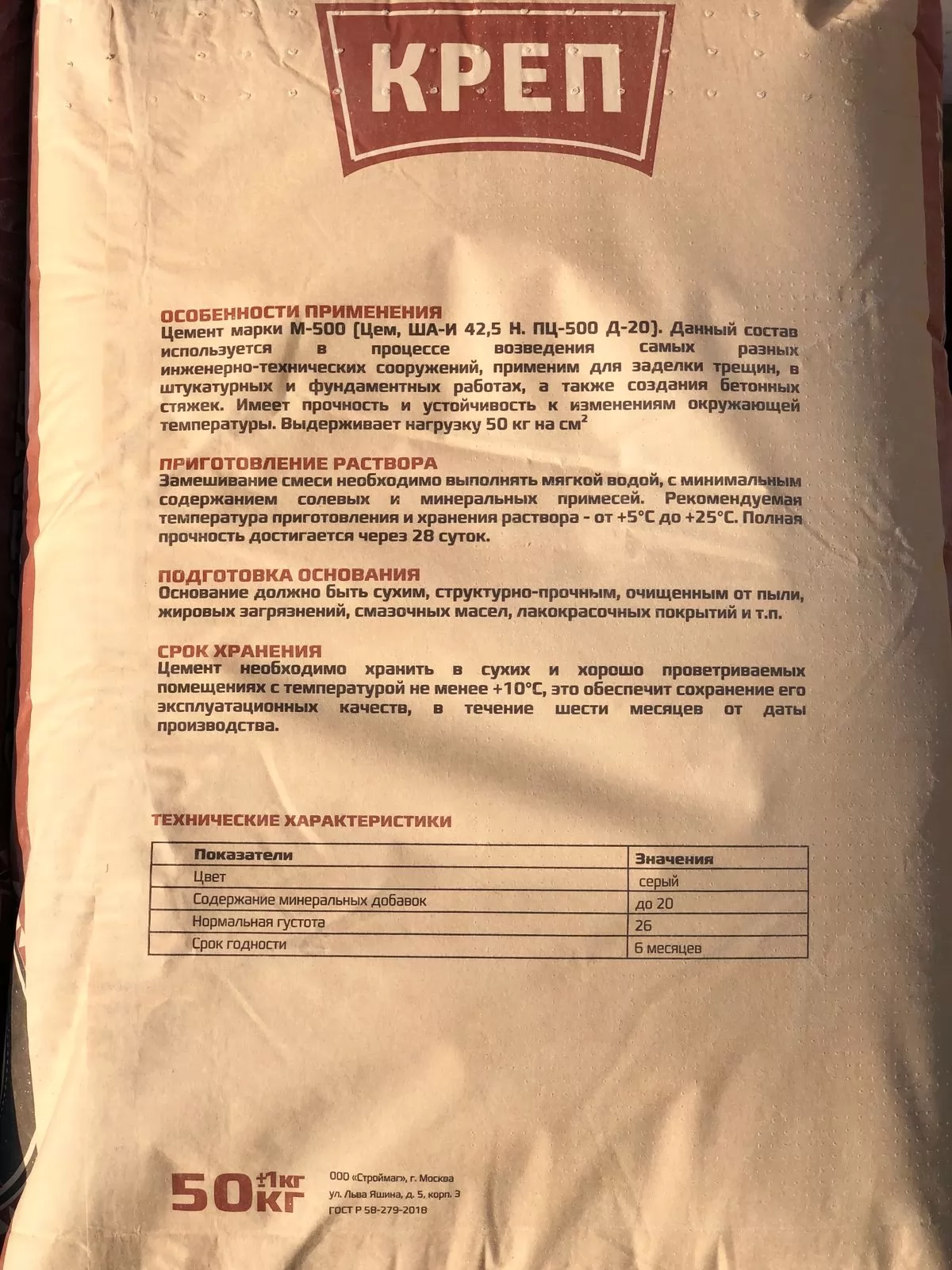 Картина продукта