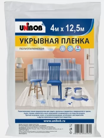 Пленка укрывная UNIBOB 4х12.5 м 12 мкм 40187 фото в Москве