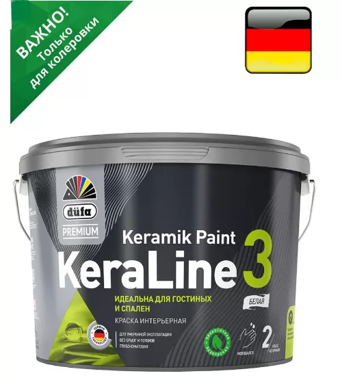 Dufa Premium KeraLine 3 Keramik Paint база 3 краска для стен и потолков 2.5 л фото в Москве