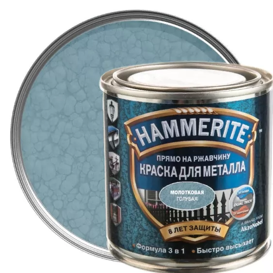 Краска Hammerite 3в1 молотковая голубая 0.75л фото в Москве