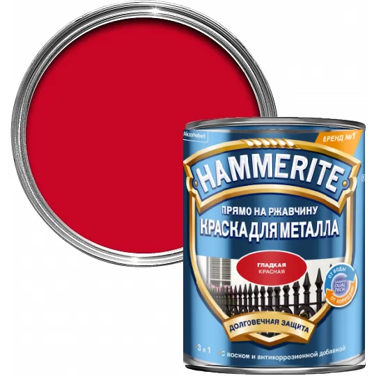 Краска Hammerite 3в1 гладкая красная 0.75л фото в Москве