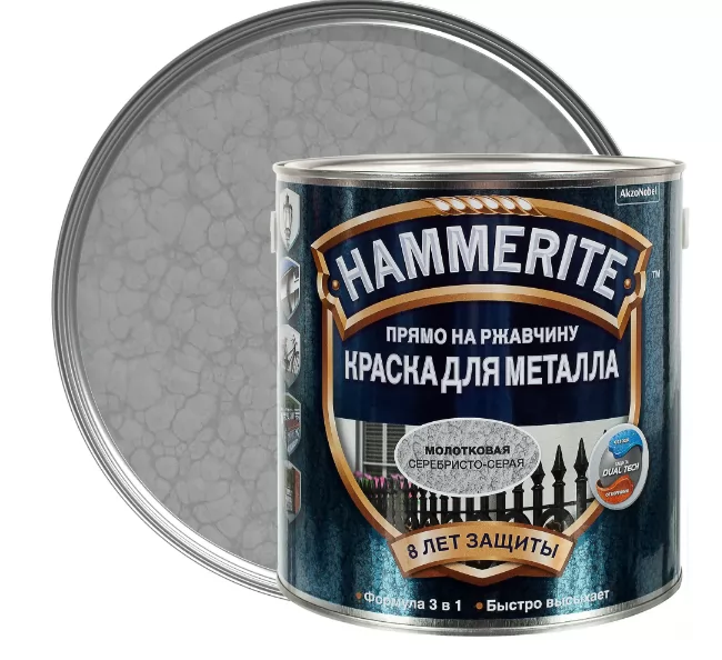 Краска Hammerite 3в1 молотковая серебристо серая 2.5л фото в Москве