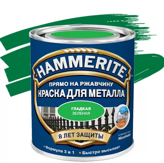 Краска Hammerite 3в1 гладкая зеленая 2.2л фото в Москве