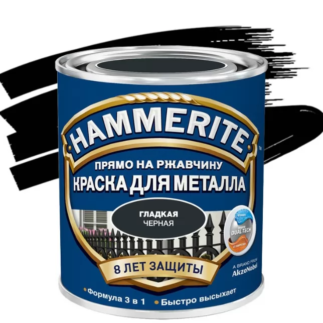 Краска Hammerite 3в1 гладкая черная 2.2л фото в Москве