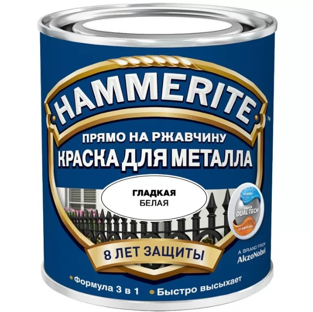 Краска Hammerite 3в1  гладкая белая 2.2л фото в Москве
