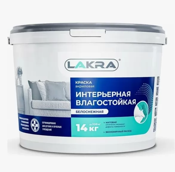 Интерьерная акриловая краска ЛАКРА влагостойкая белая 14 кг фото в Москве