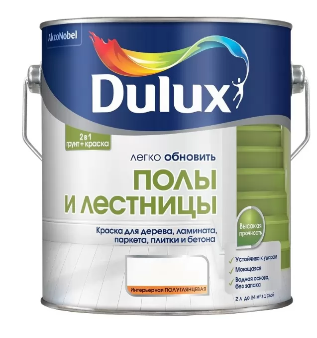 Краска Dulux для Пола и лестницы база ВС 2,0л фото в Москве