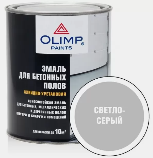 Эмаль для бетонных полов св. серая 2.7 л. Olimp фото в Москве