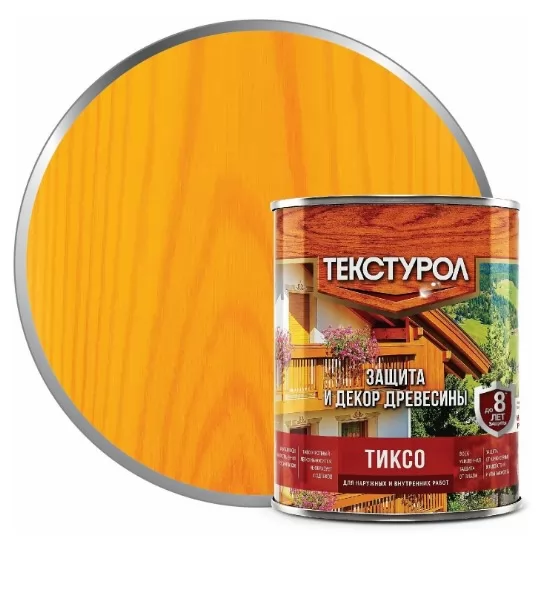 Биоцидная пропитка ТЕКСТУРОЛ Тиксо, 0.93 кг, 1 л, сосна фото