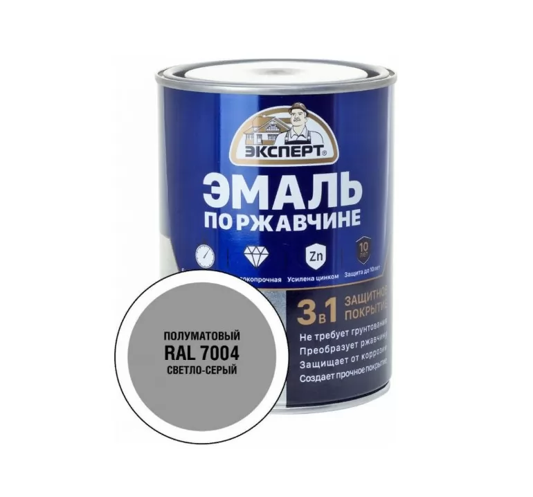Эмаль по ржавчине 3в1 глянцевая ЭКСПЕРТ светло-серый RAL 7004 0,8 кг 28243 фото в Москве