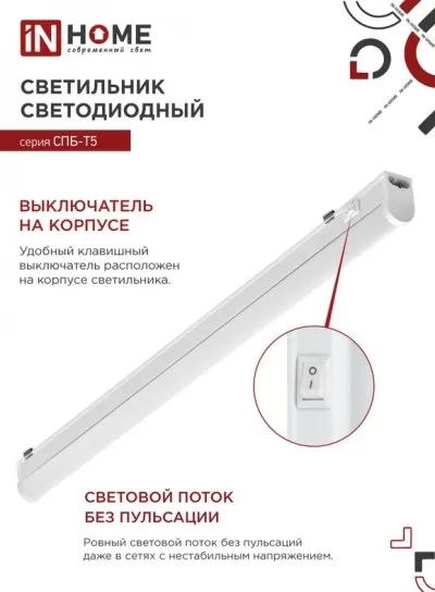 Икона товара