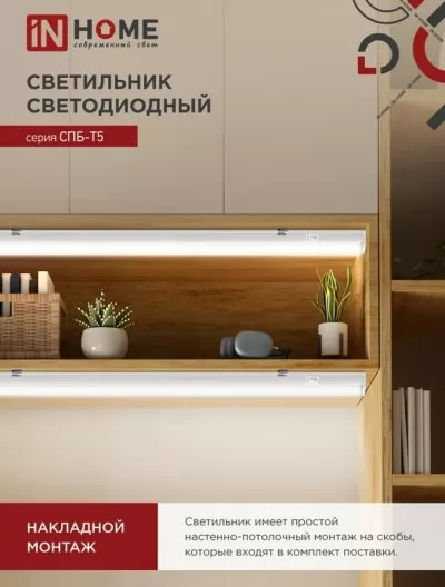 Икона товара