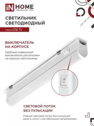 Икона товара