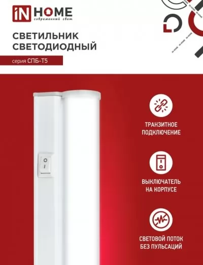 Икона товара