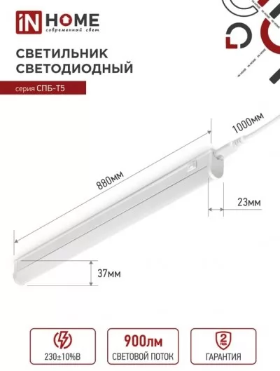 Икона товара
