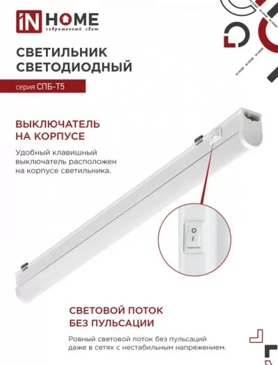 Икона товара