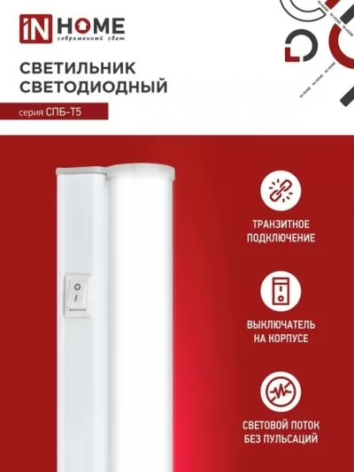 Икона товара