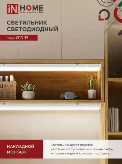 Икона товара