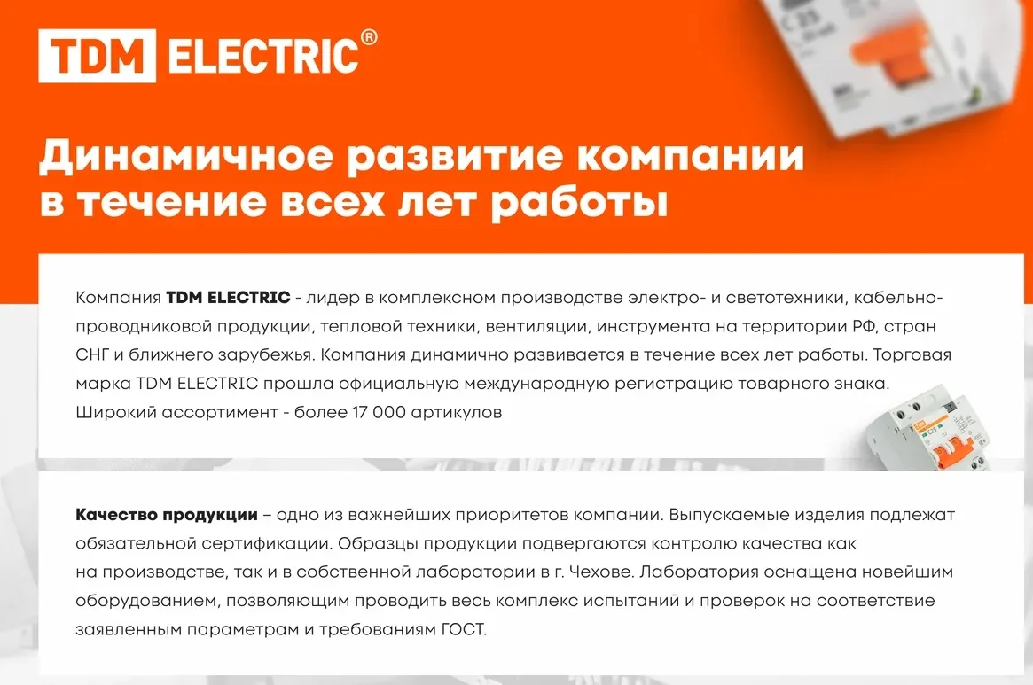 Картина продукта