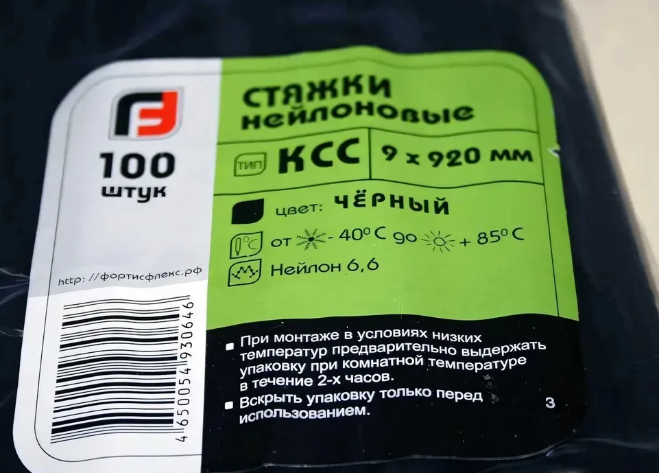 Картина продукта