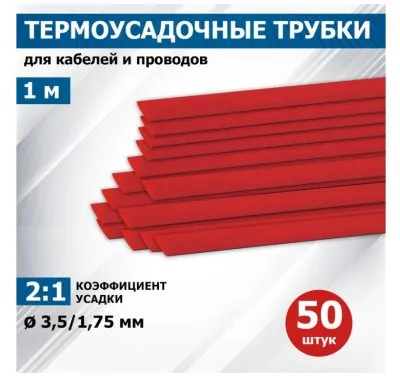 Икона товара