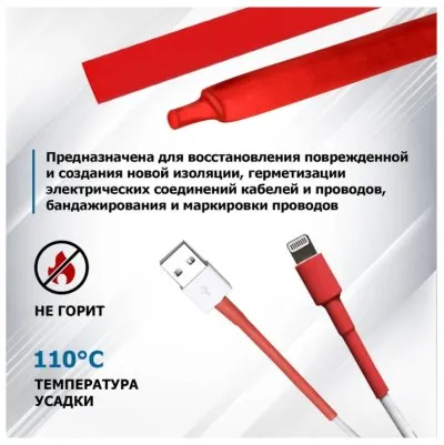 Икона товара