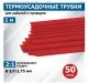 Икона