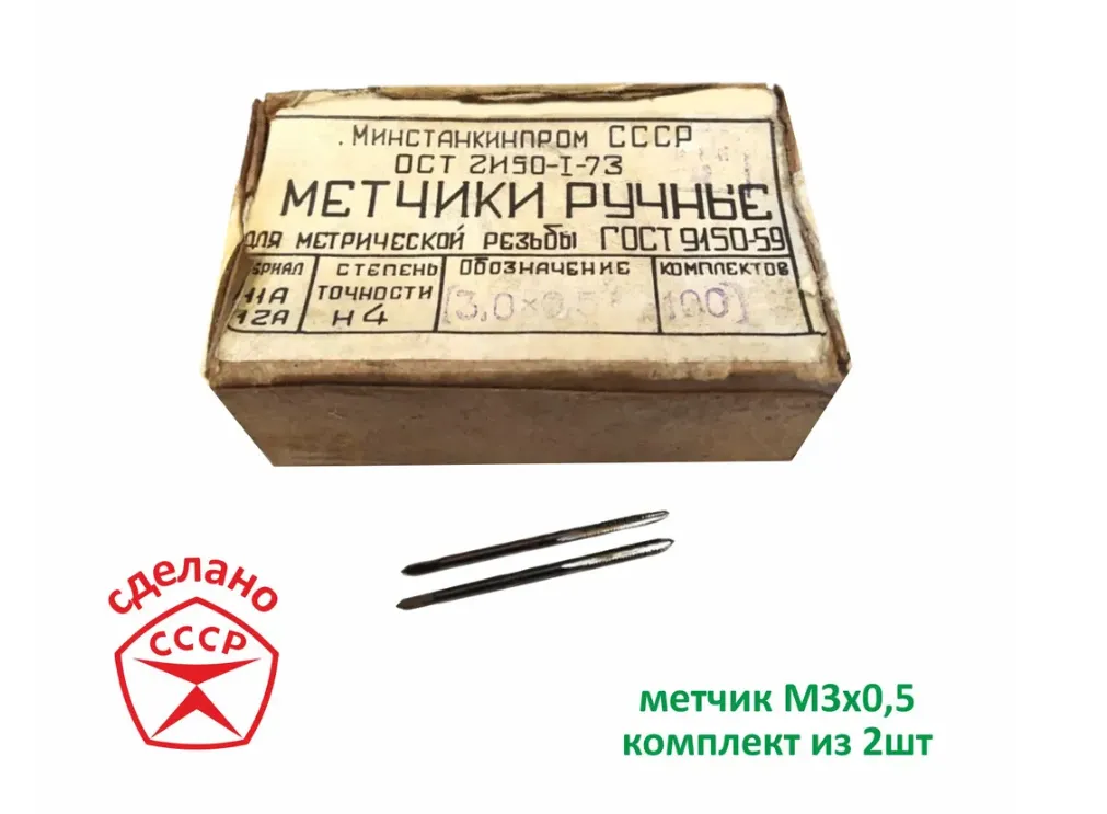 Картина продукта