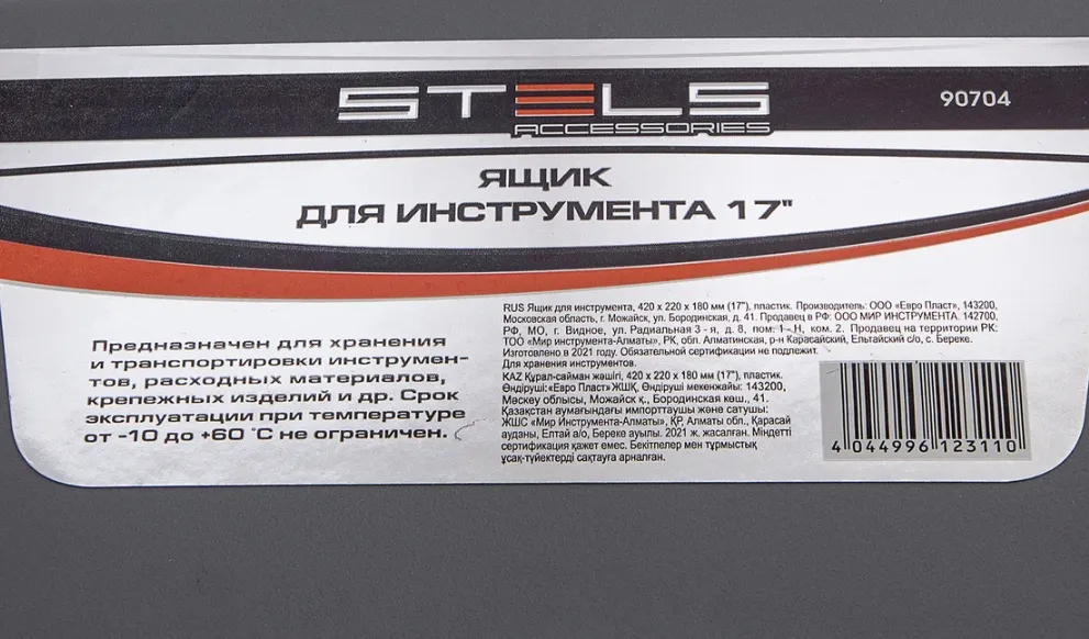 Картина продукта