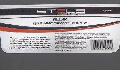 Икона товара